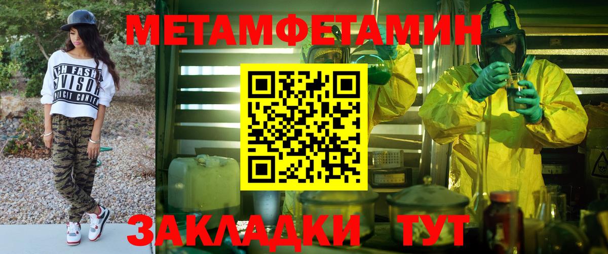 АМФ VHQ Санкт-Петербург