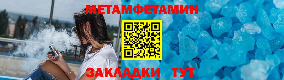 Амфетамин  АМФ 98%  Вход с VPN  Санкт-Петербург 