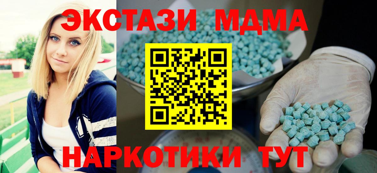 ЭКСТАЗИ TESLA Санкт-Петербург