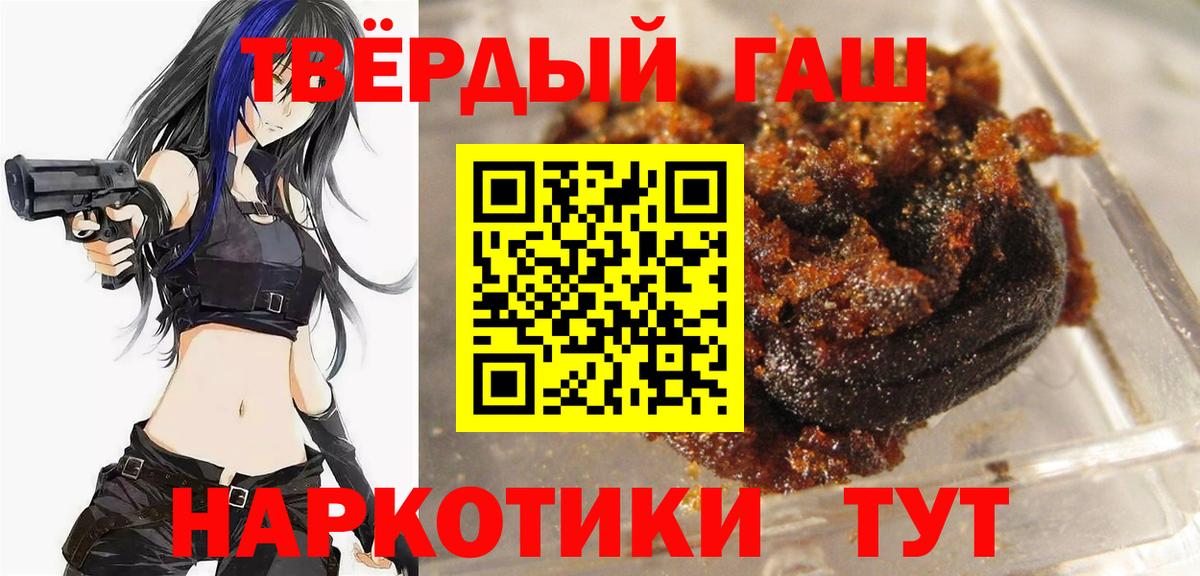 Санкт-Петербург  ГАШ гарик  Вход с VPN 