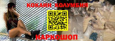 гашишное масло Бузулук