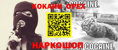 амф Будённовск