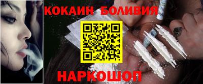 гашишное масло Бузулук