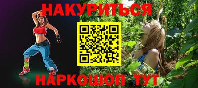 гидропоника Бугуруслан