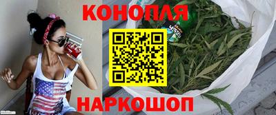 гашишное масло Бузулук