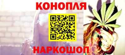 гашишное масло Бузулук