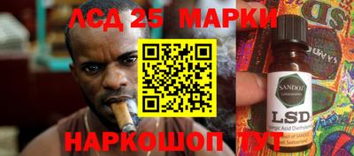 гидропоника Бугуруслан