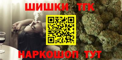 гашишное масло Бузулук