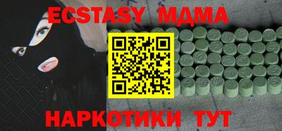 амф Будённовск