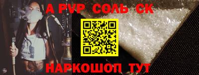 амф Будённовск