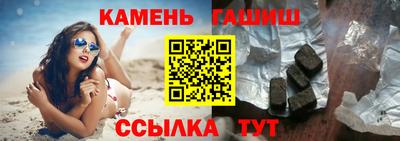гашишное масло Бузулук