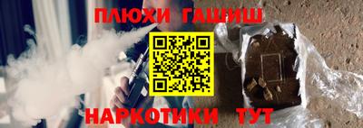 гашишное масло Бузулук