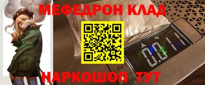 амф Будённовск