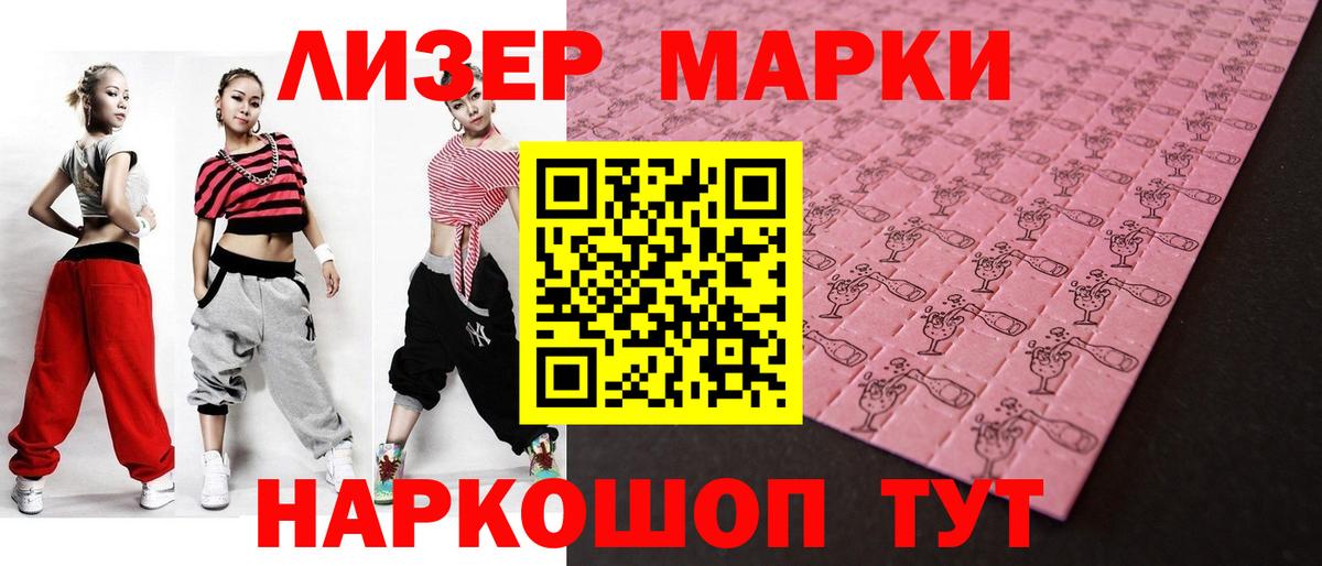 Санкт-Петербург  LSD-25 экстази ecstasy  ЛСД экстази  Вход с VPN 