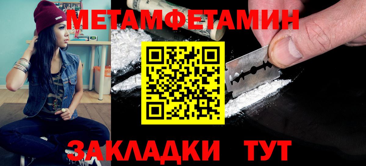 Первитин витя  Первитин  Санкт-Петербург  Вход с VPN 