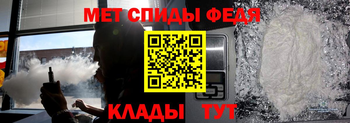 Первитин Декстрометамфетамин 99.9% Санкт-Петербург