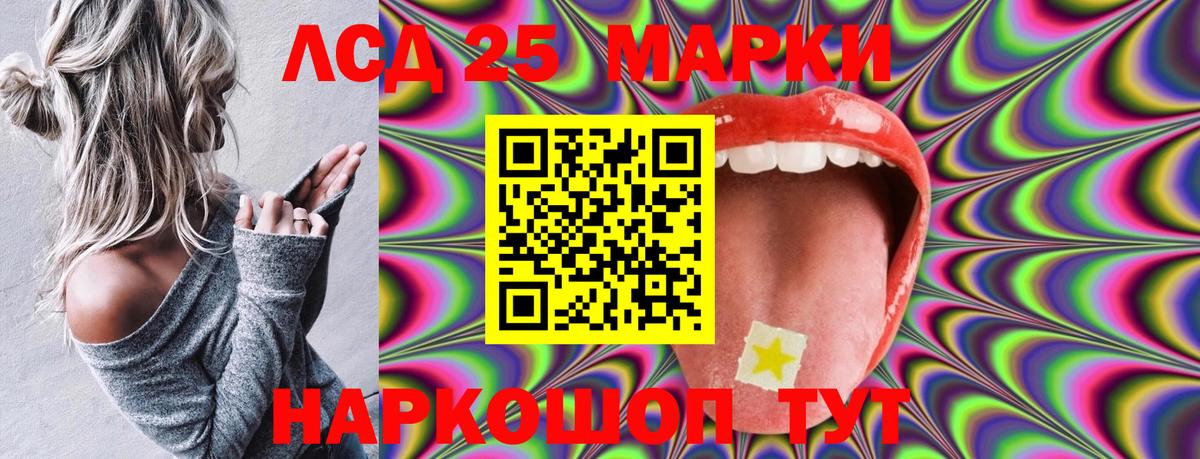 Марки N-bome 1,8мг  Вход с VPN  Санкт-Петербург 