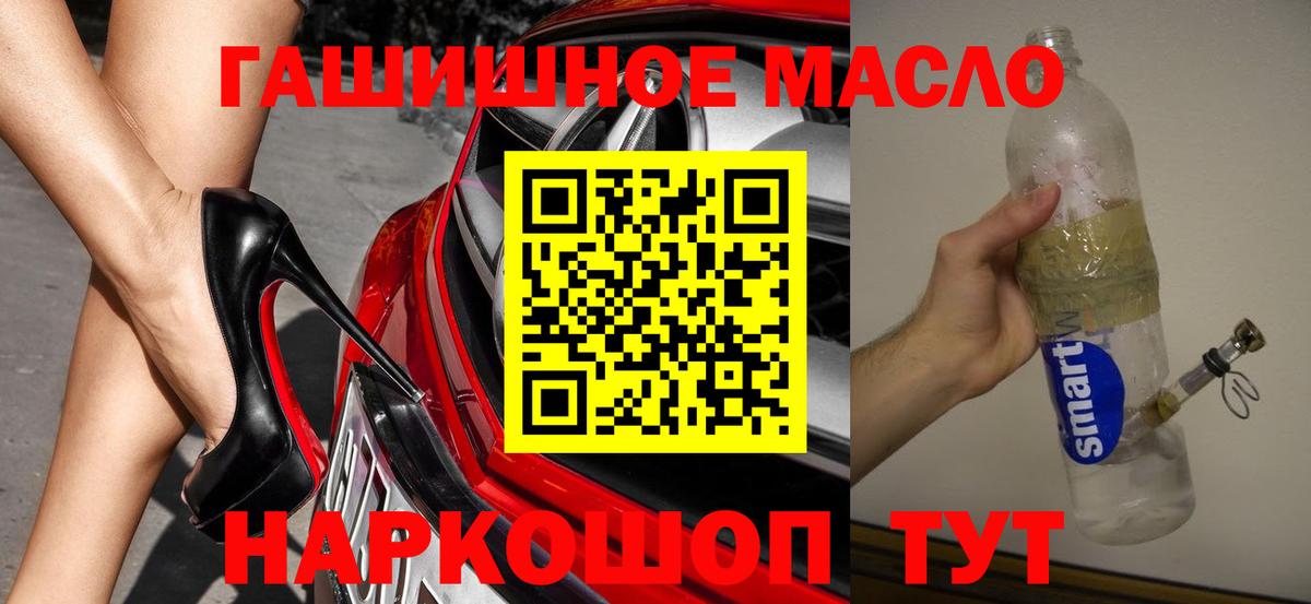 хочу наркоту  Вход с VPN  Санкт-Петербург  Дистиллят ТГК концентрат 