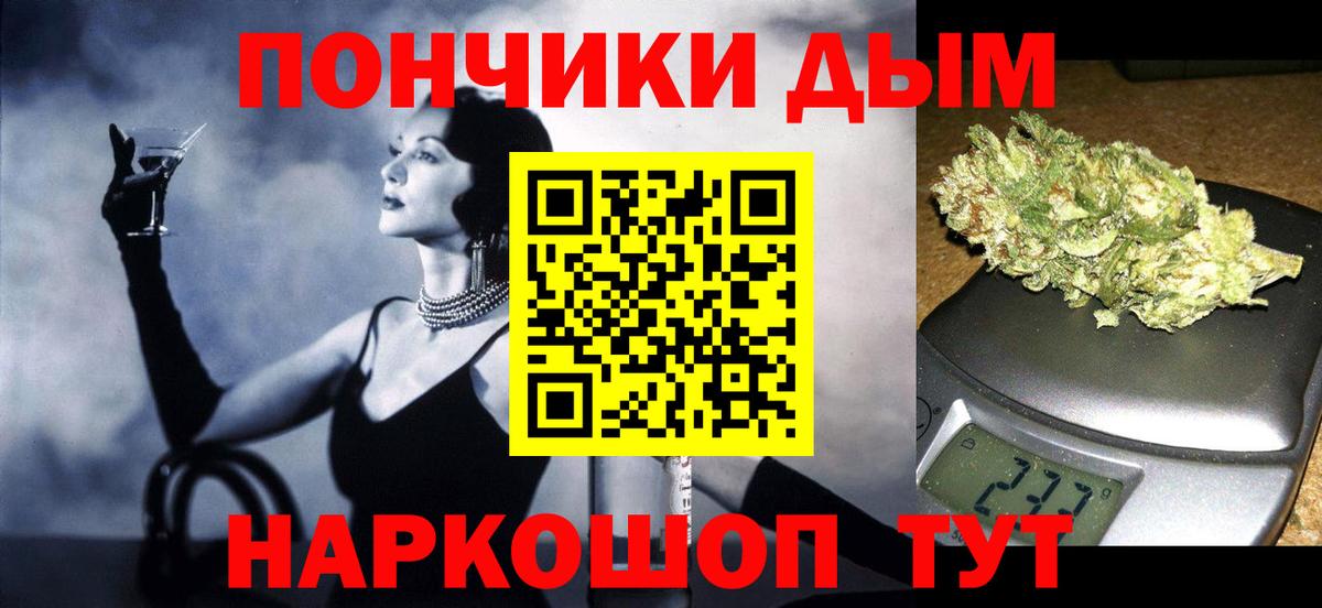 Бошки марихуана THC 21%  Вход с VPN  Санкт-Петербург  Марихуана SATIVA & INDICA 