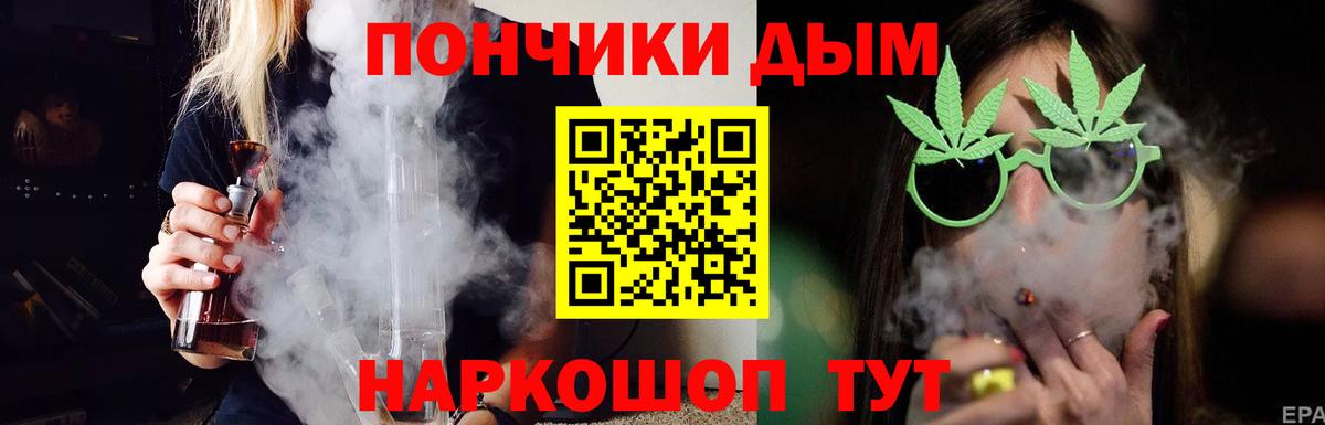 Канабис семена Санкт-Петербург